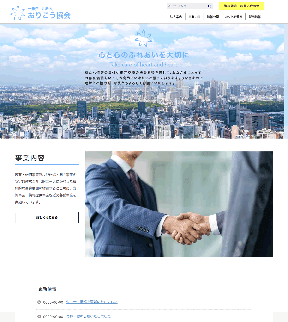 意思決定 (go/no go判断) における分析手法の限界と現実的な運用方法 意思決定(Go/No Go判断)における 分析手法の限界と現実的な運用